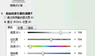 Cf烟雾头盔该怎么调呢才看得最清楚 烟雾头盔最新调法